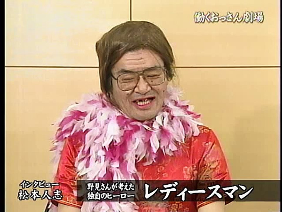 08ヒーローに変身