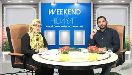 WEEKEND WITH HIDAYAT PART-3  28-02-15 EK HON MUSLIM HARAM KI PASBANI KELIYE
