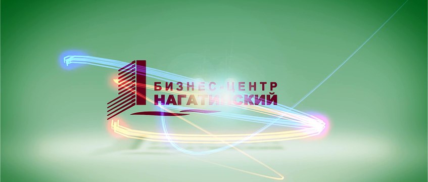 Положительный отзыв компании «Тензор» о мероприятиях в бизнес-центре «Нагатинский»