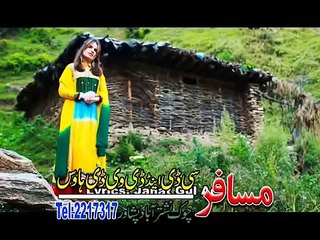 Yar Me Musafar Dy Warta Khat Likam - Gul Sanga 2015