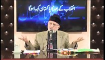 Inqilab Kay Baad Ka Pakistan Kaisa Hoga? by Dr Tahir-ul-Qadri (Vol-2) VCD # 2112 - 2014-07-20