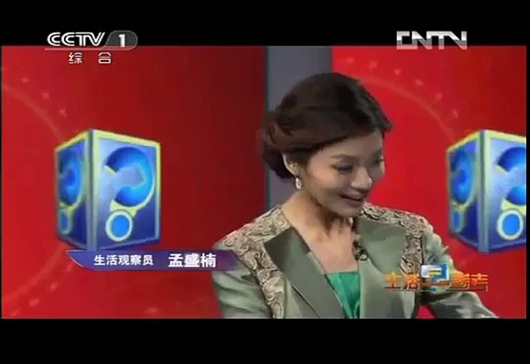 美女与蛇