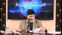 Inqilab Kay Baad Ka Pakistan Kaisa Hoga? by Dr Tahir-ul-Qadri (Vol-3) VCD # 2113 - 2014-07-21
