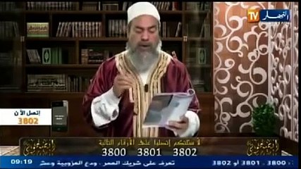 ALGERIA_ CHEMSEDDINE LA CREATION DES GRENOUILLES الضفادع