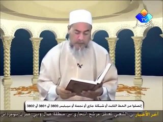 Algerie _ Cheikh Chemseddine ( Chitane )