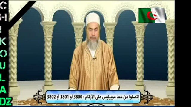 Algerie _ Cheikh Chemseddine (adopter un orphelin)