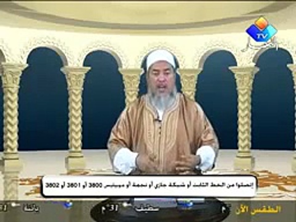 Algerie _ Cheikh Chemseddine (Vomir fi Ramdane)