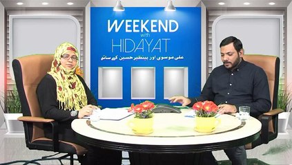 WEEKEND WITH HIDAYAT PART-4  28-02-15 EK HON MUSLIM HARAM KI PASBANI KELIYE