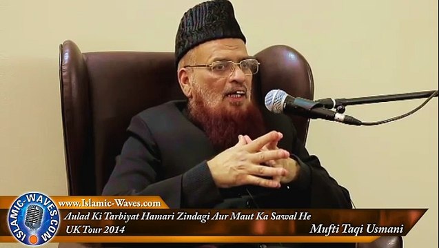 Aulad Ki Tarbiyat Hamari Zindagi Aur Maut Ka Sawal He By Mufti Taqi Usmani