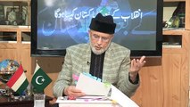 Inqilab Kay Baad Ka Pakistan Kaisa Hoga? by Dr Tahir-ul-Qadri (Vol-6) VCD # 2116 - 2014-07-24