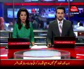 Fata: Returning Officer submits petition to postpone Electoral process