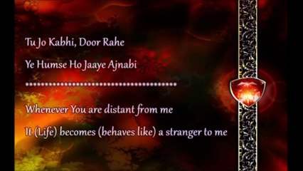 Batein Yeh Kabhi Na