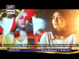 Dil-e-Barbad OST - ARY Digital