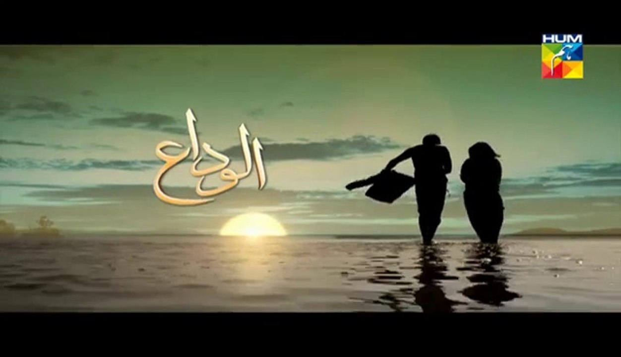 Alvida Episode 4 Part 2