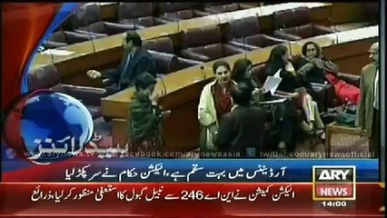 Ary News Headlines 2PM 5th March 2015