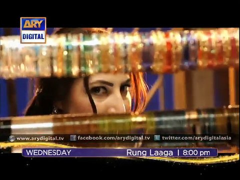 The fight over Aashiq Hussain in 'Rung Laaga' - ARY Digital