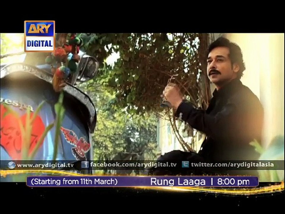 'Rung Laaga' a new drama - ARY Digital