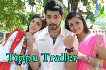 Tippu Movie Teaser/ Trailer /Song /|| Latest Telugu Movie Trailer 2015