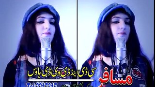Pashto new Album Afghan Hits Vol 7 2015 song Natarsa Mi Mina Da