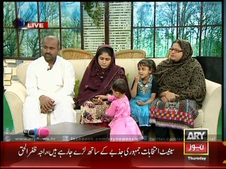 Malik Riaz willing to pay Fatimah's medical expenses