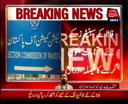 Senate polls on FATA seats suspended