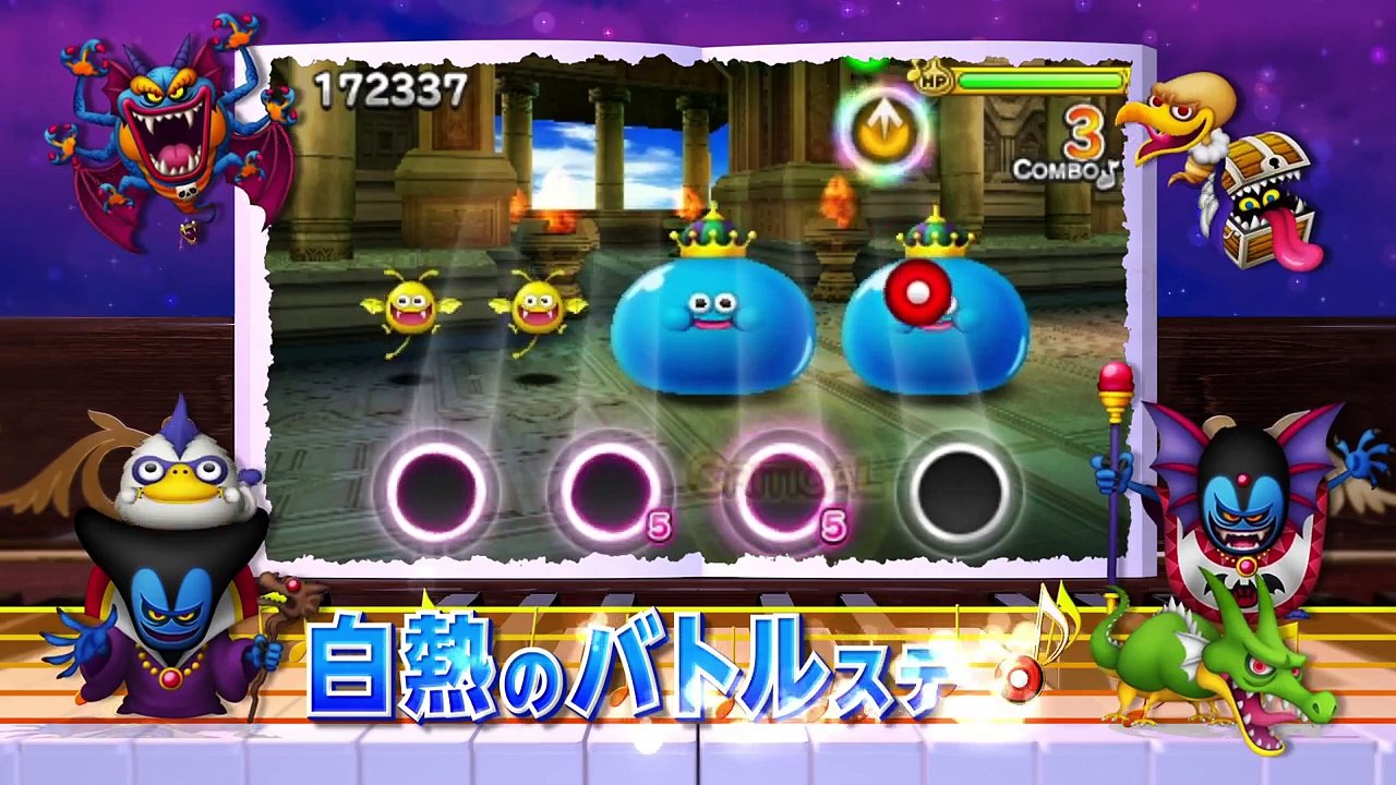 Theatrhythm Dragon Quest Second Trailer