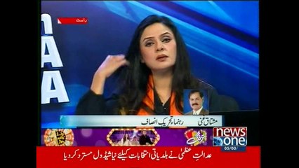 Mushtaq Ghani talks to NewsONE on senate election 2015