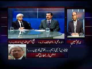 Justice Tariq Mehmood.