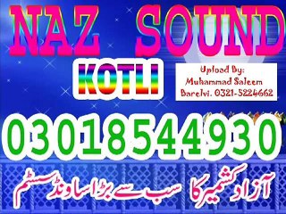 LA ILAAHA ILLALLAH لا الٰہ الاَّ اللہ يا مُحمّد سرورِ صلّے علٰی