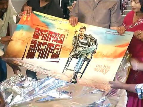 Sudheer Babu Mosagallaku Mosagadu Movie First Look Launching Event by Superstar Krishna Vijaya Nirmala