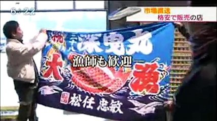 BBTスーパーニュース【富山駅前に鮮魚店がオープン】