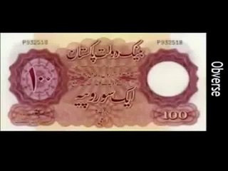 Pakistan Currency Notes from 1947 - 2008