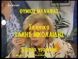 ΤΟ ΡΕΤΙΡΕ - ΕΠΕΙΣΟΔΙΟ 31