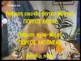 ΤΟ ΡΕΤΙΡΕ - ΕΠΕΙΣΟΔΙΟ 35