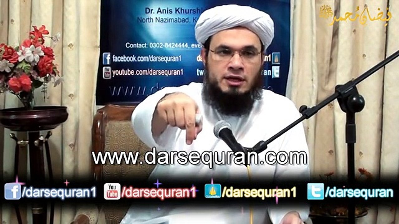 Sahaba Ka Maqaam