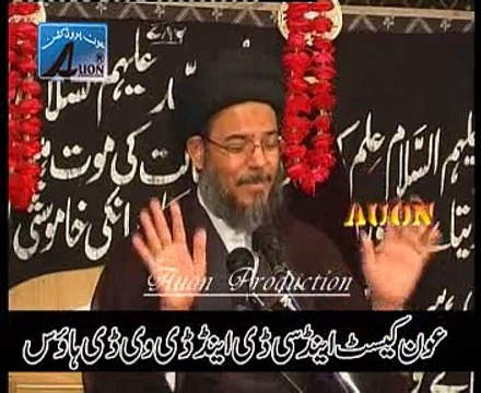 Mouzoo e Quran aur mazmoon by Allama Aqeel Al GharaviMouzoo e Quran aur mazmoon majlis 2013 at Lahore