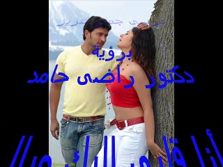 أنا قلبى إليك ميال  -  محمد الموجى