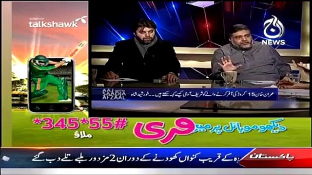 Aaj With Saadia Afzaal 4 March 2015 - Aaj News