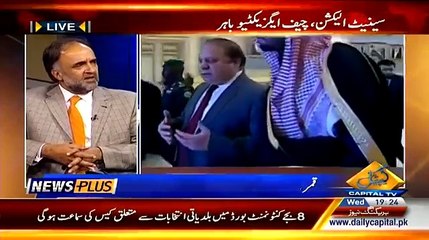 News Plus 4 March 2014 - Capital Tv