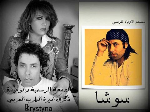 ذكرى محمد في ذكراها 11 مصمم الازياء العالمي سوشا يبعث برسالة صوتية لذكرى