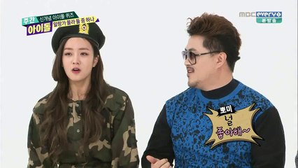 어머 깜짝이야! 윤보미