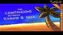 The Companions between Sunnah and Shia