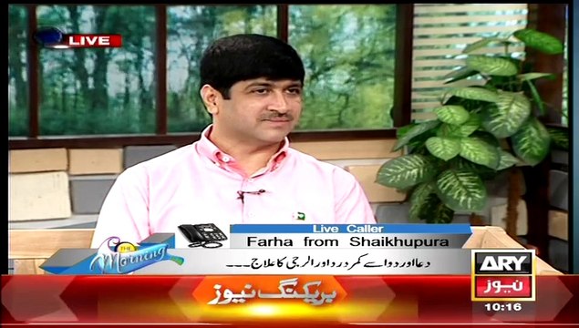 Apne Shohar Ko Apne Qabu Me Kese Karein Psychologist Telling A Trick To All Wives