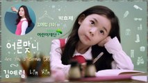 Lim Kim - Are You a Grown Up MV HD k-pop [german Sub]