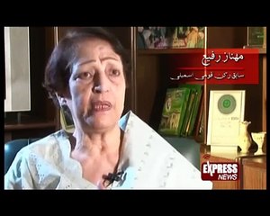 fatima jinnah documentary express news 2