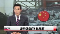 China lowers growth target, increases military budget