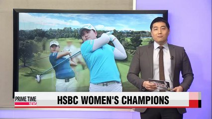 Park Inbee, Yani Tseng share round 1 lead at HSBC Women's Champions