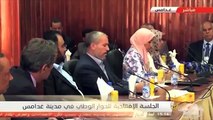 استئناف جلسات الحوار الوطني الليبي بالرباط