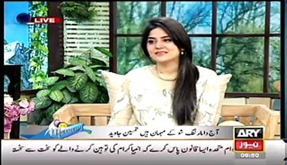 Singer Tehseen Javed Get Emotional After Question By Sanam Baloch