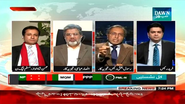Khabar Say Khabar (Senate Election...) - 5th February 2015